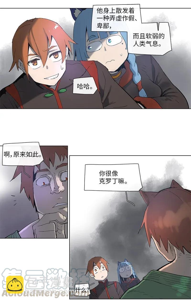 68 68-第69话