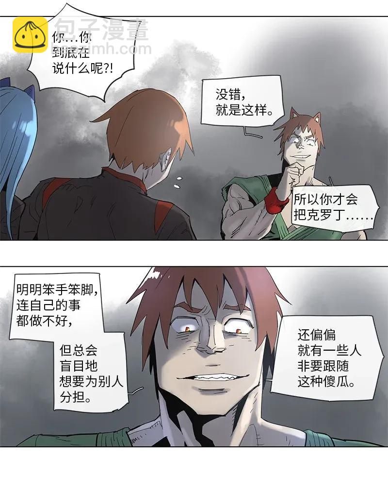 68 68-第69话