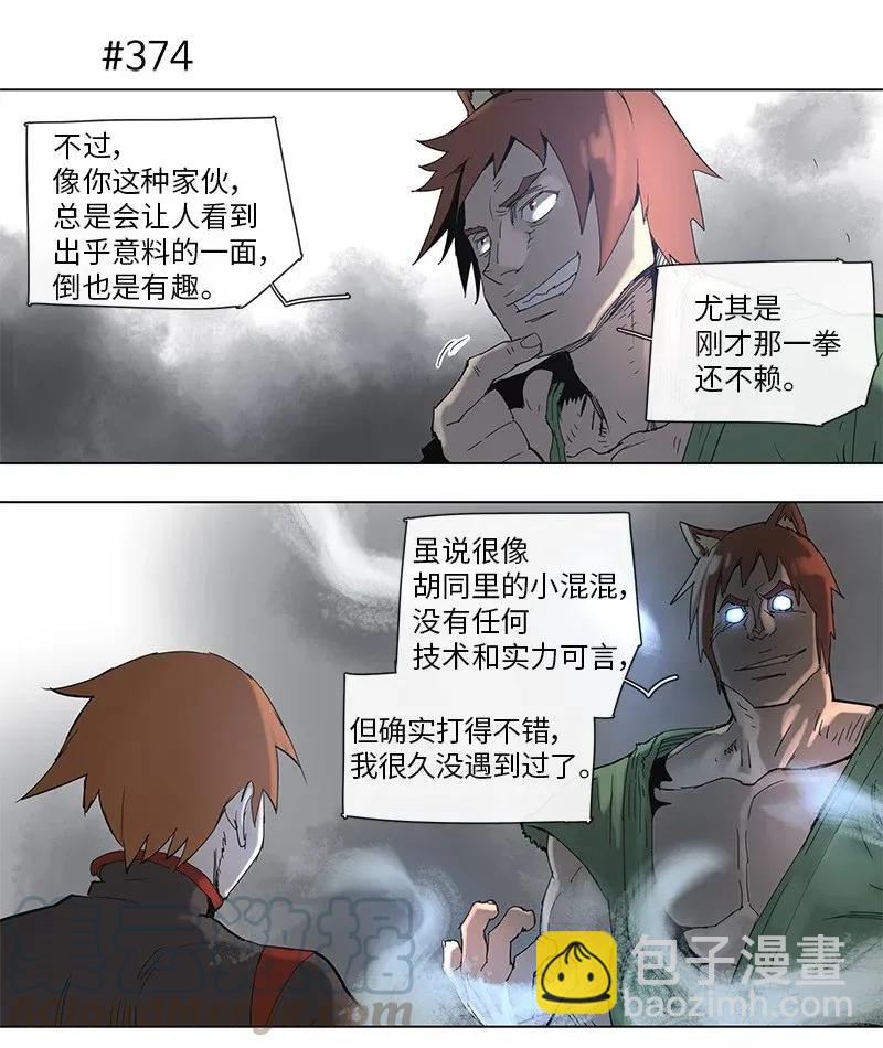 68 68-第69话