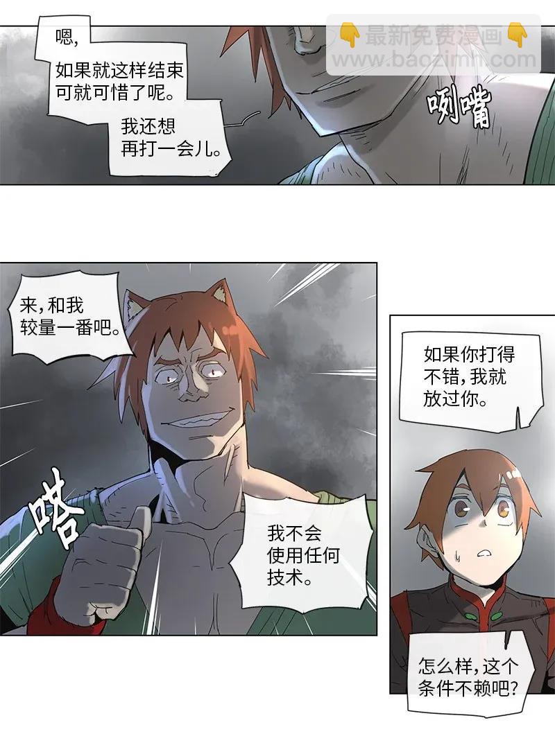 68 68-第69话