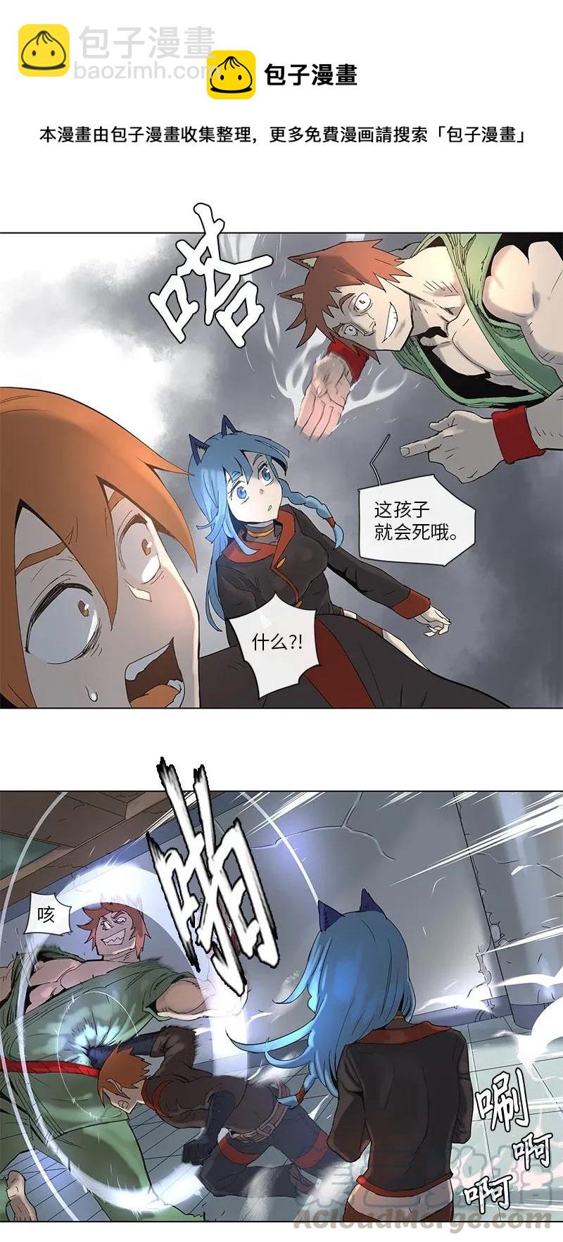 68 68-第69话