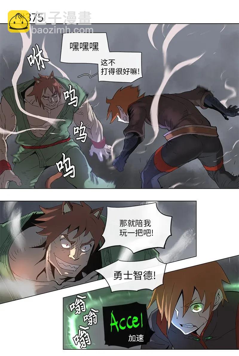 68 68-第69话
