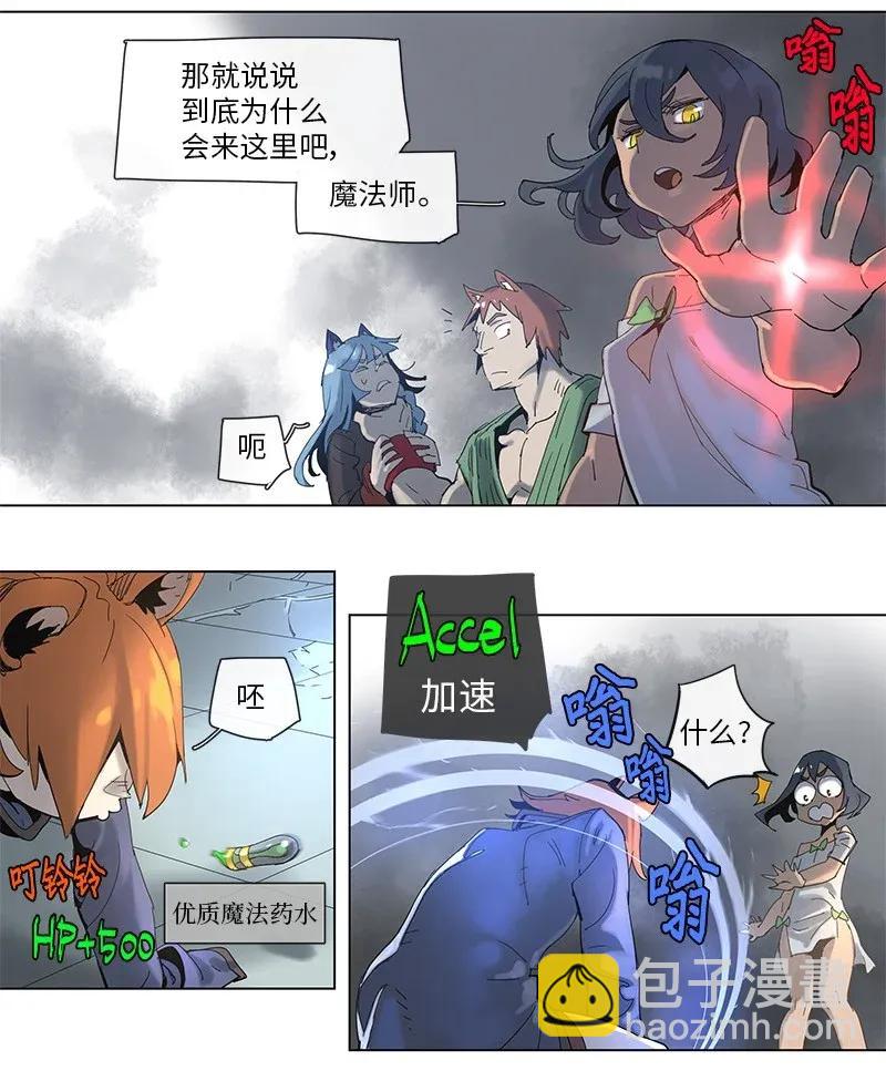 68 68-第69话