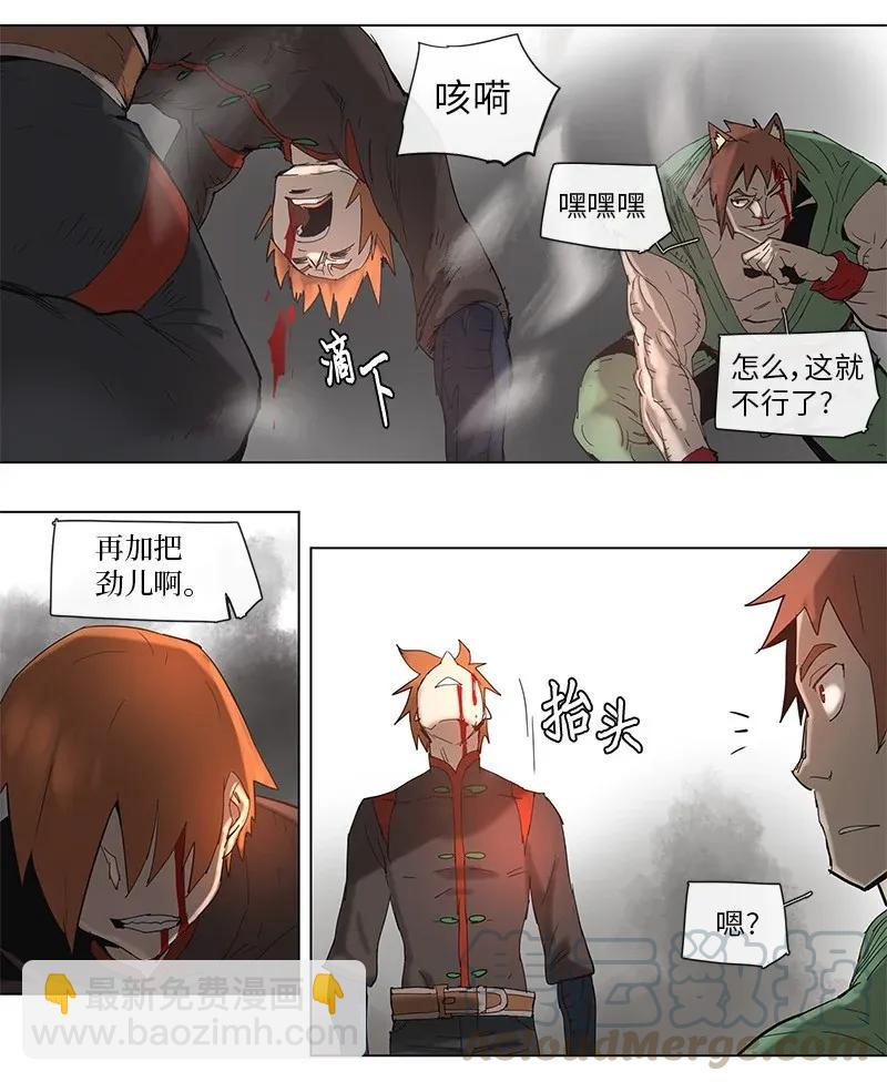68 68-第69话