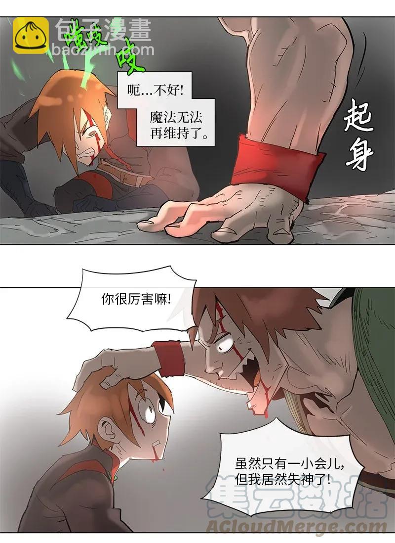 68 68-第69话