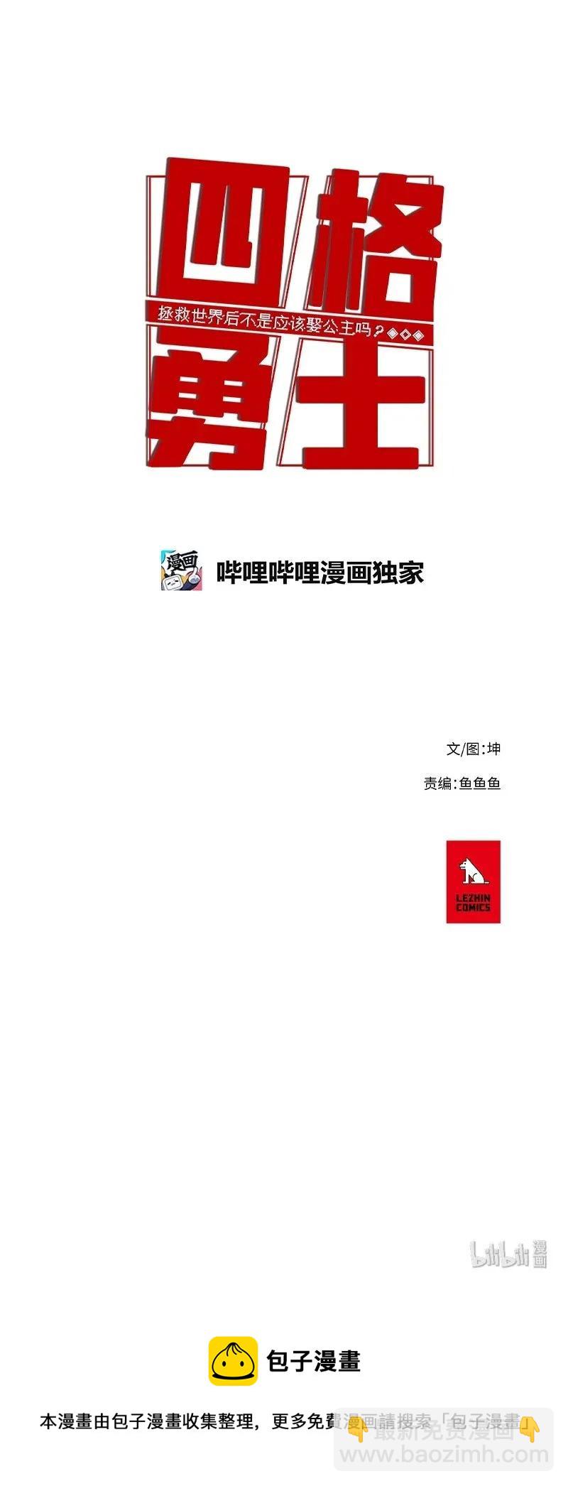 68 68-第69话