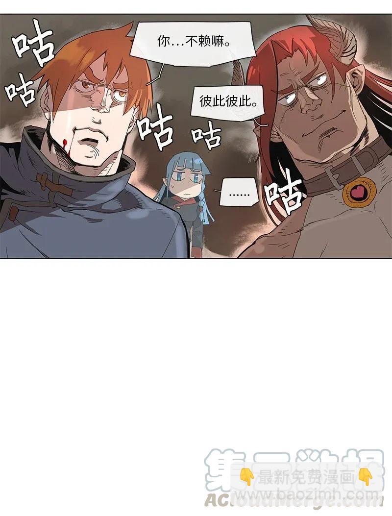 70 70-第71话