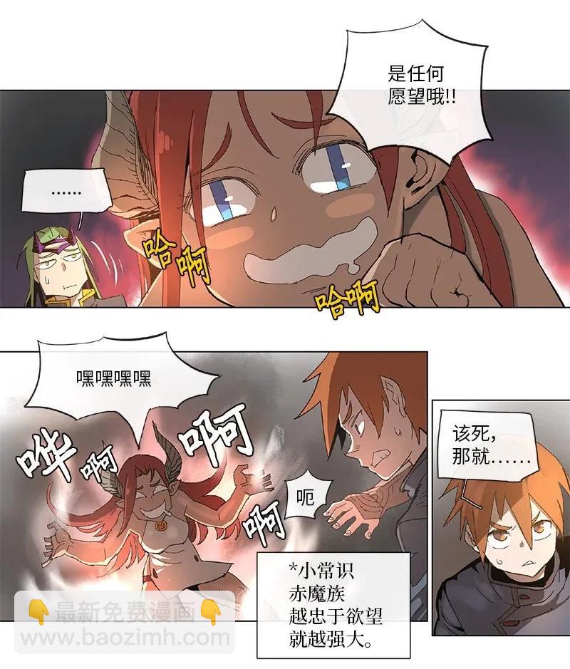 70 70-第71话