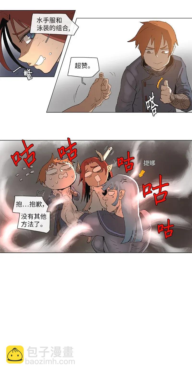 70 70-第71话