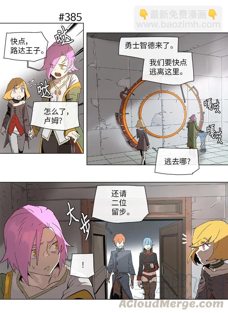 70 70-第71话