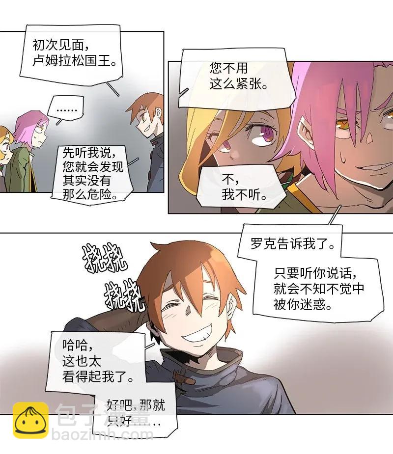 70 70-第71话