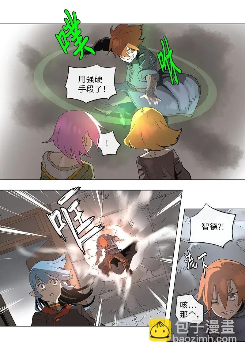 70 70-第71话