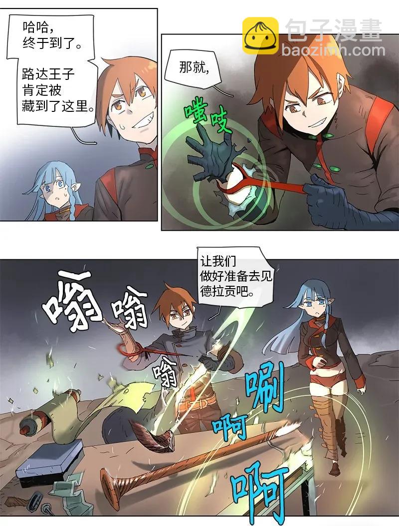 70 70-第71话