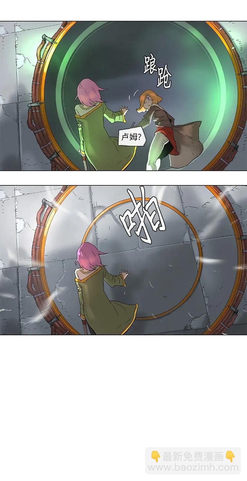 70 70-第71话