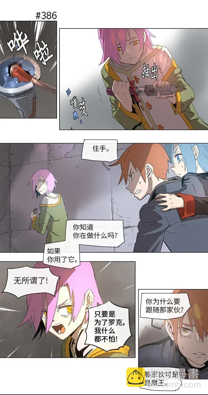 70 70-第71话