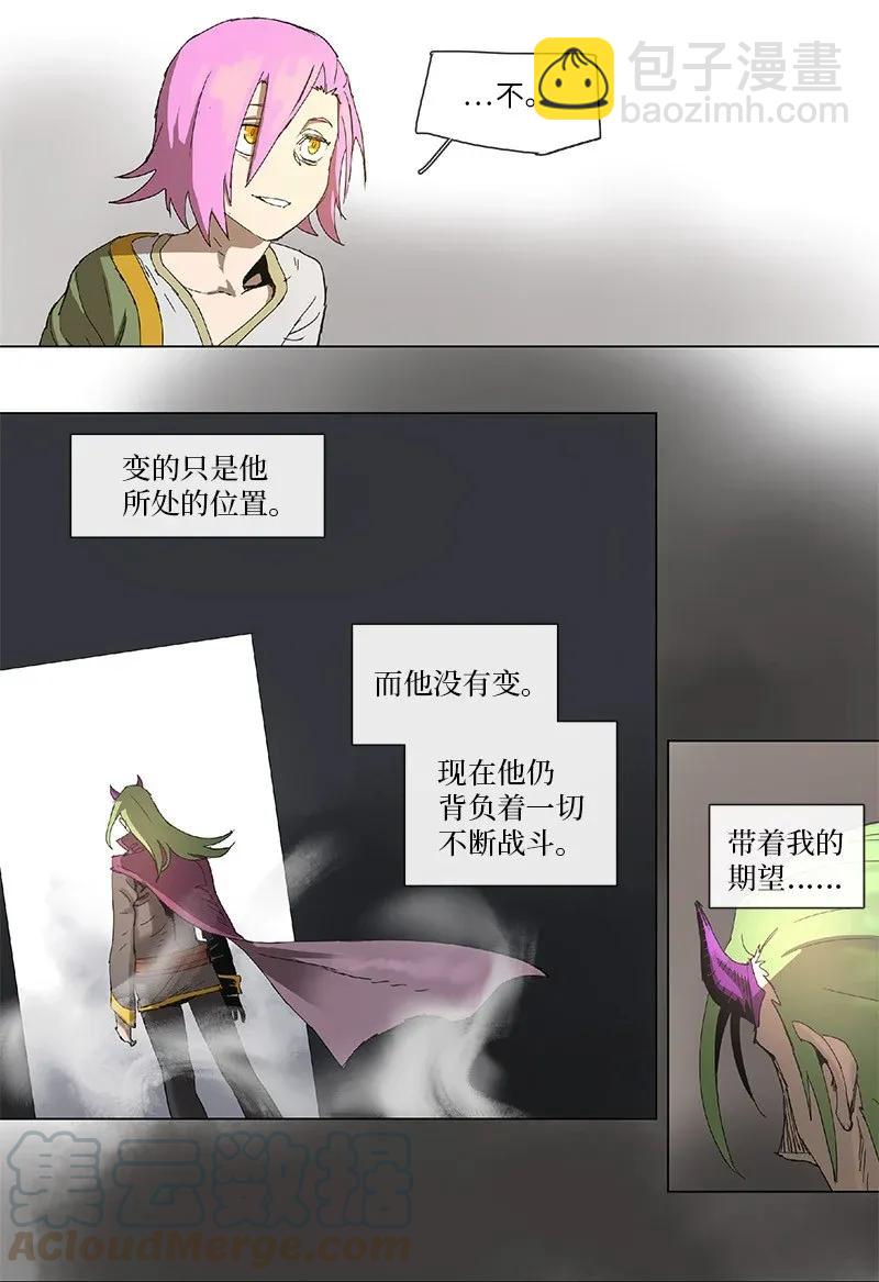70 70-第71话