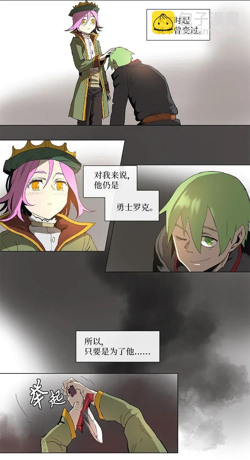 70 70-第71话