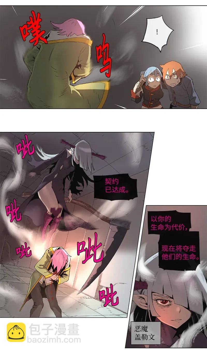 70 70-第71话