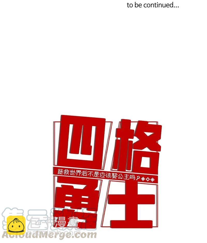 70 70-第71话