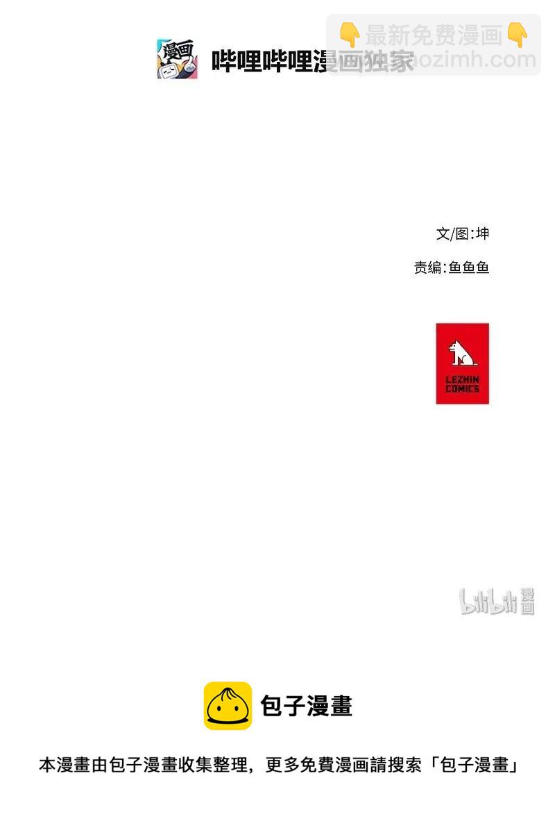 70 70-第71话
