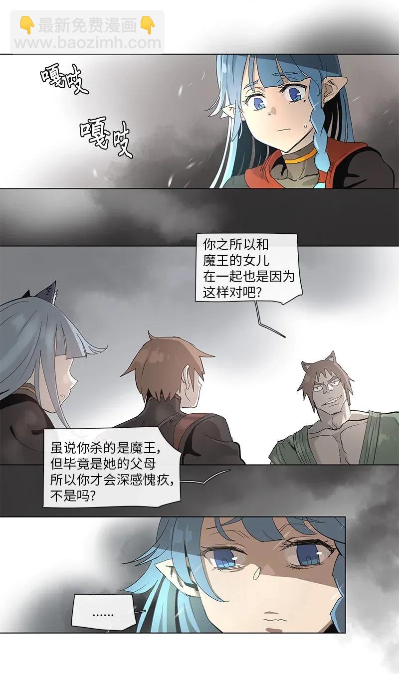 70 70-第71话