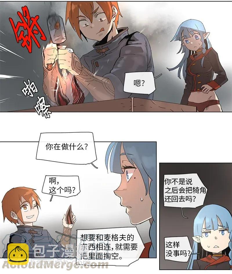 70 70-第71话