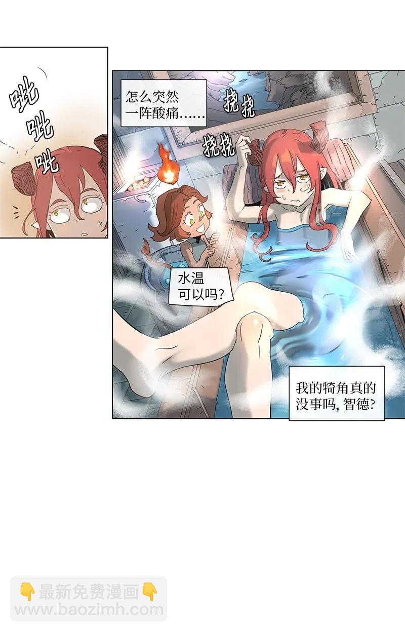 70 70-第71话
