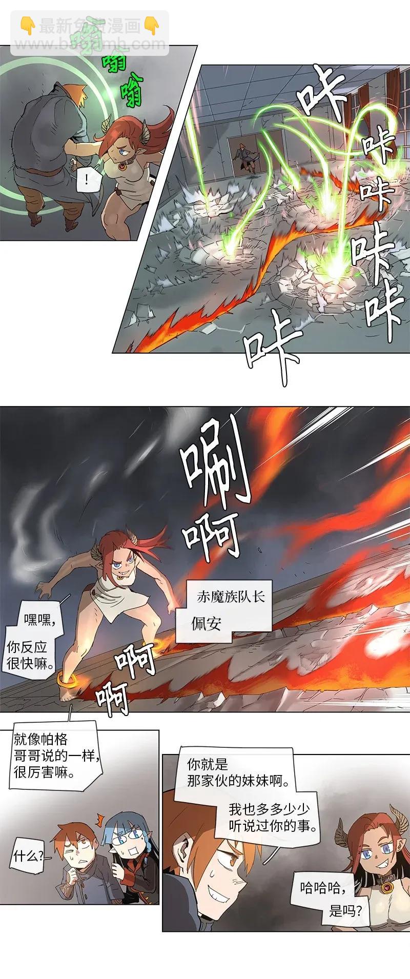 70 70-第71话