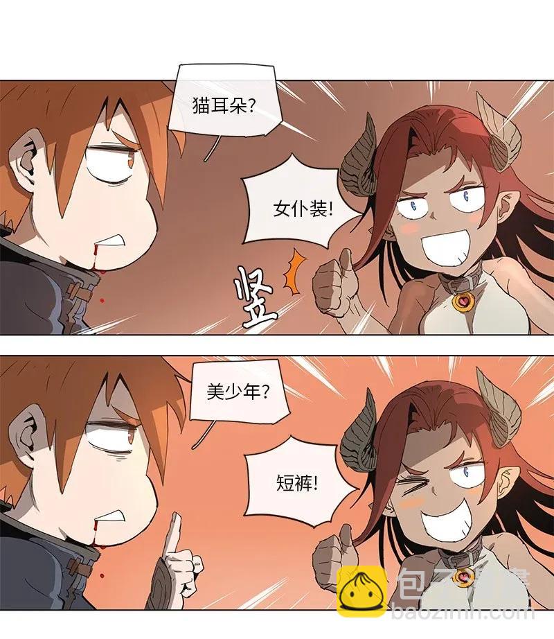 70 70-第71话