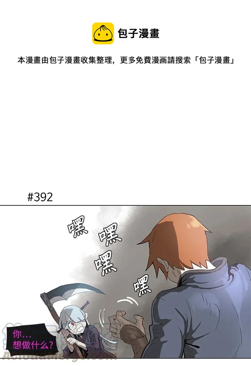 72 72-第73话