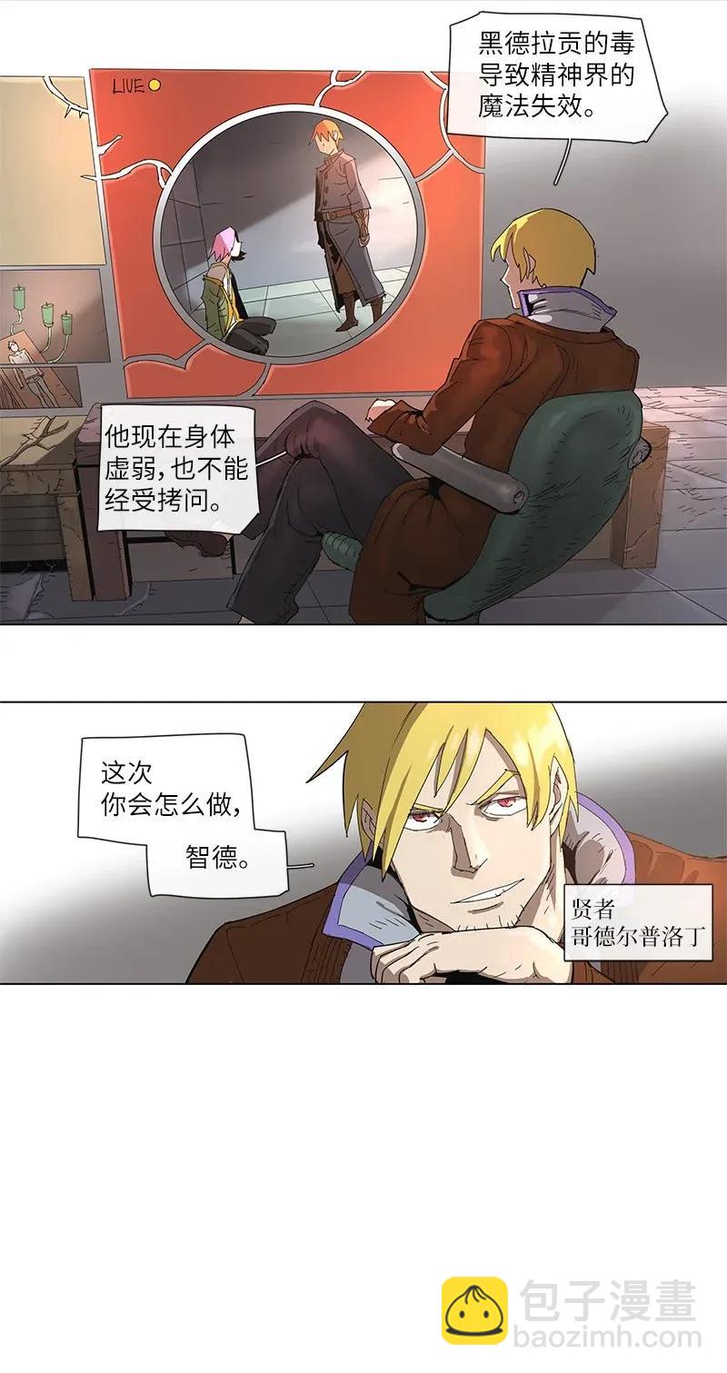 72 72-第73话