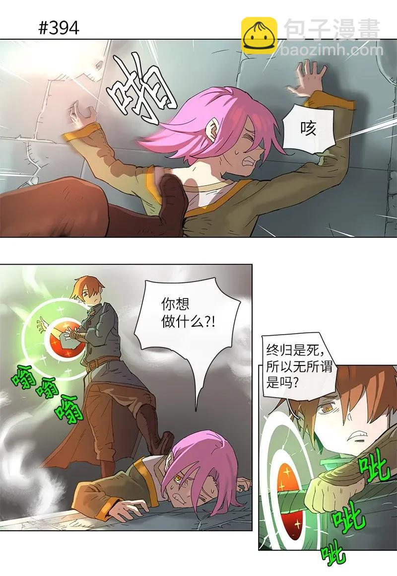 72 72-第73话