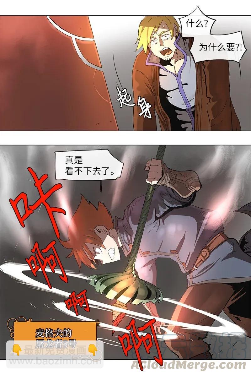 72 72-第73话