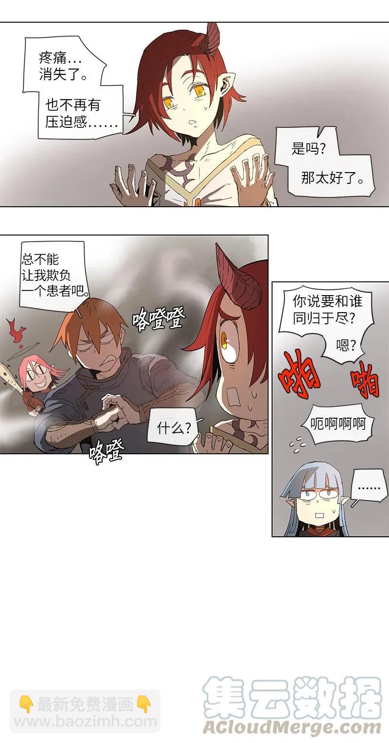 72 72-第73话