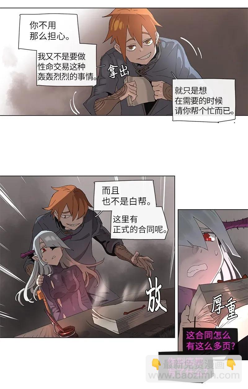 72 72-第73话