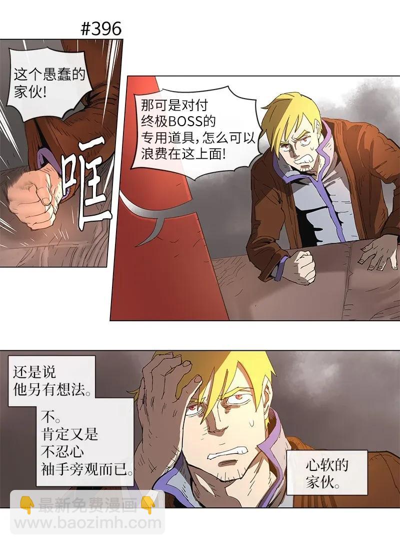 72 72-第73话