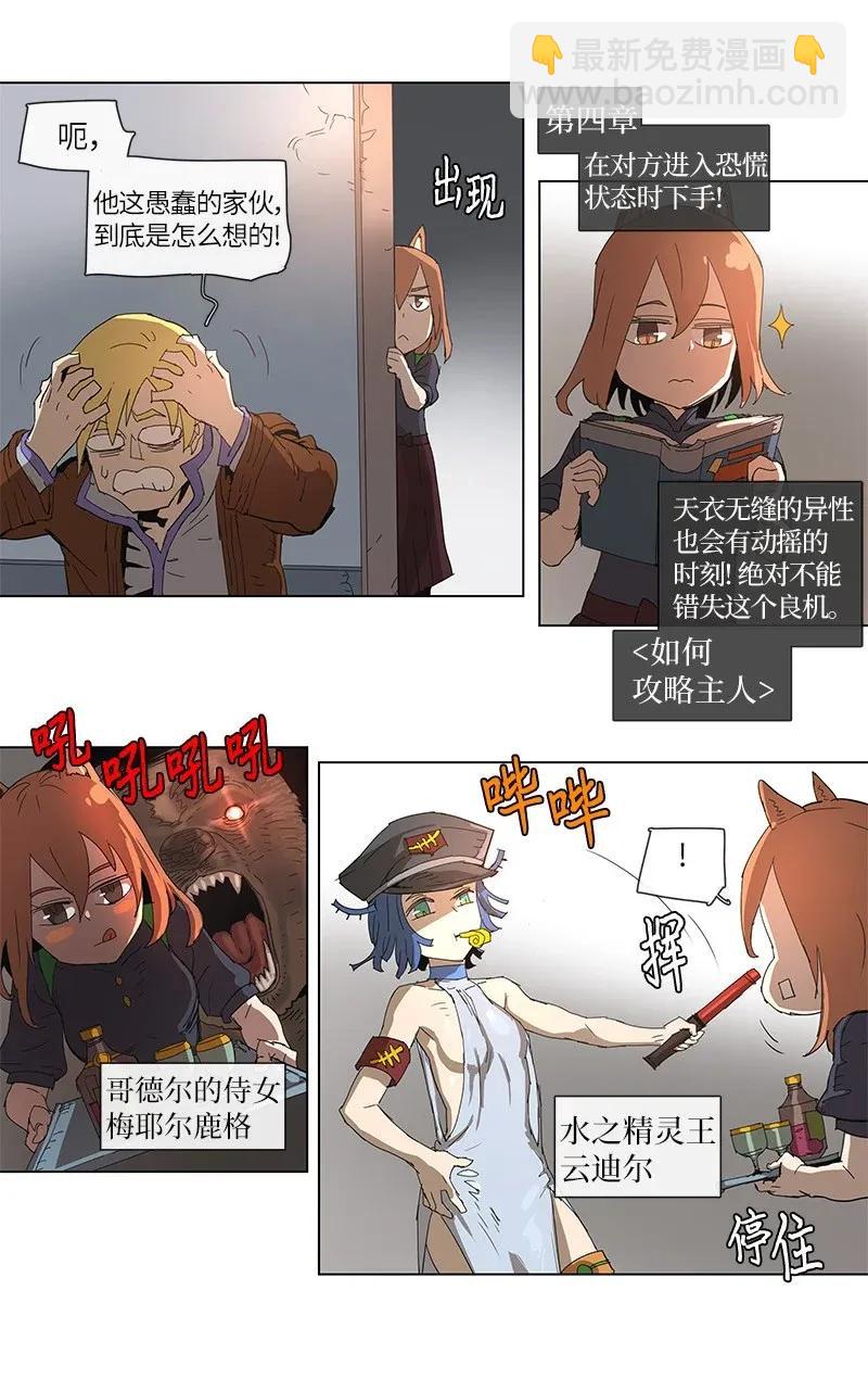 72 72-第73话
