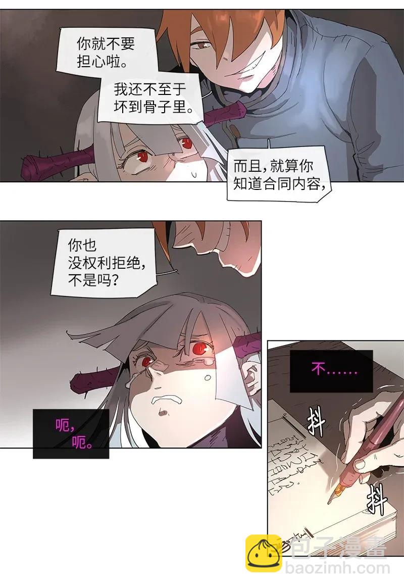 72 72-第73话