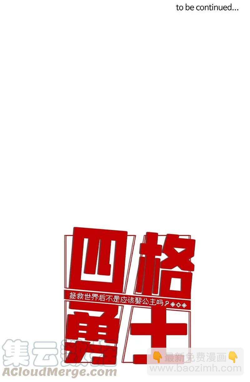 72 72-第73话