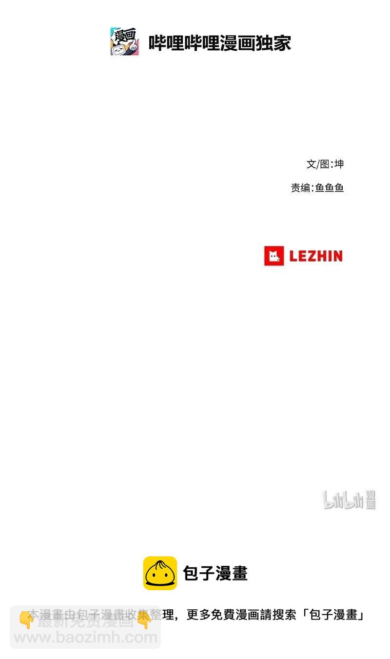 72 72-第73话