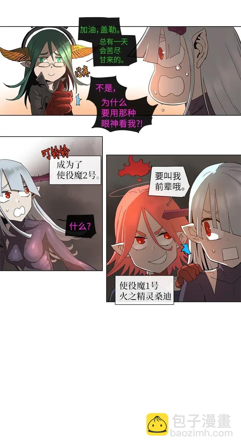 72 72-第73话