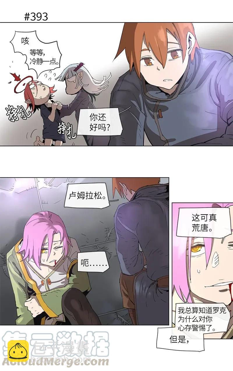 72 72-第73话