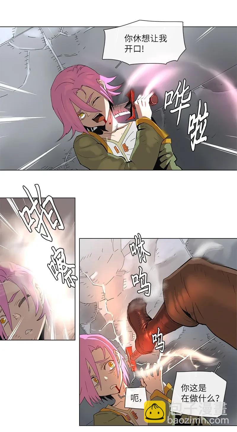 72 72-第73话