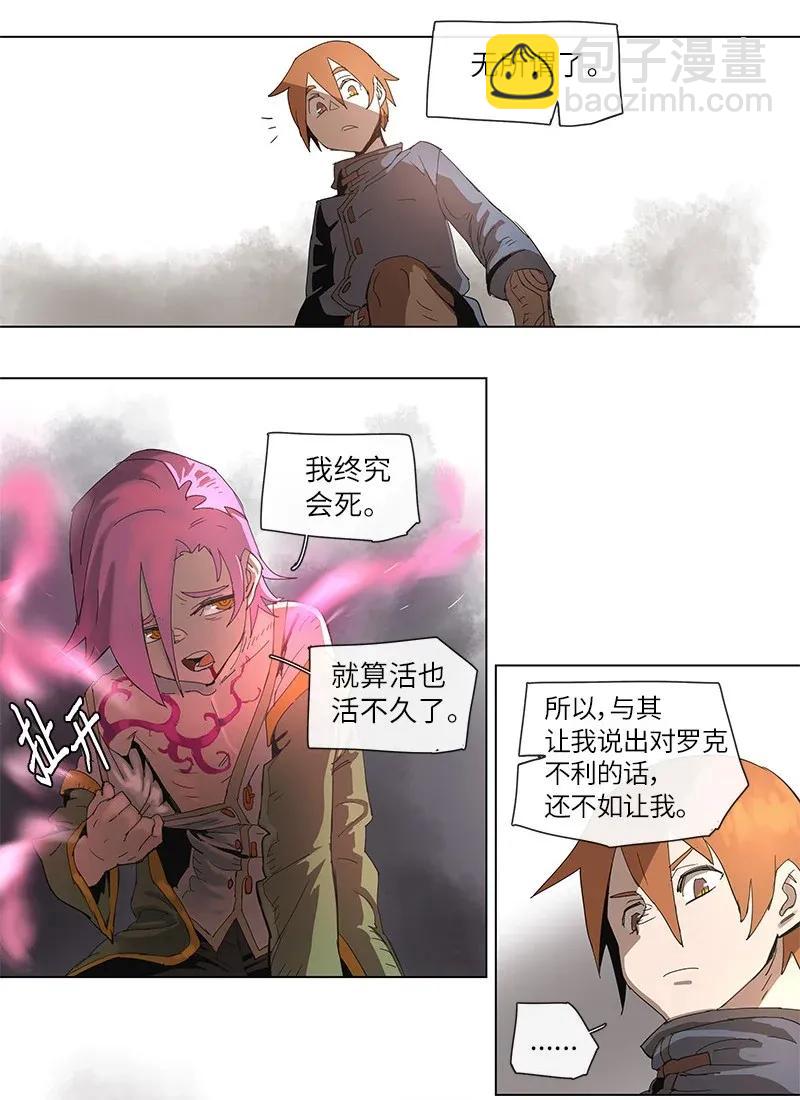72 72-第73话