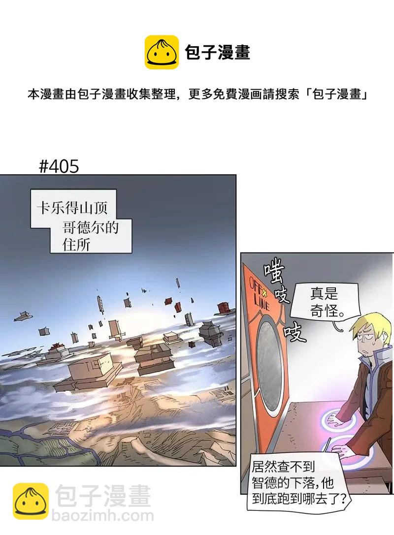 74 74-第75话