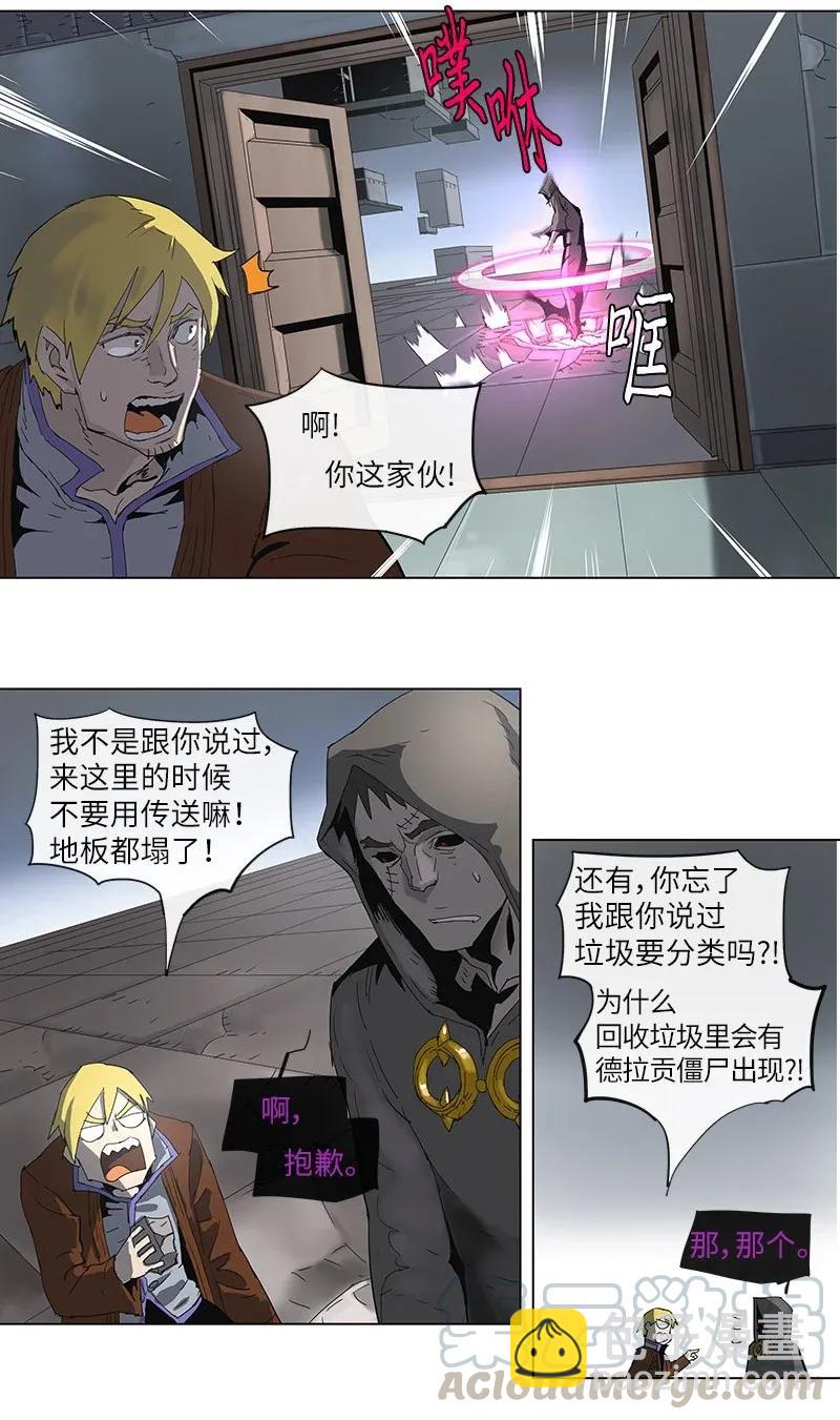 74 74-第75话
