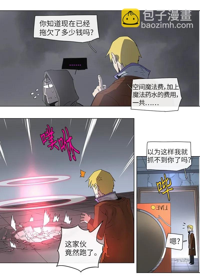 74 74-第75话