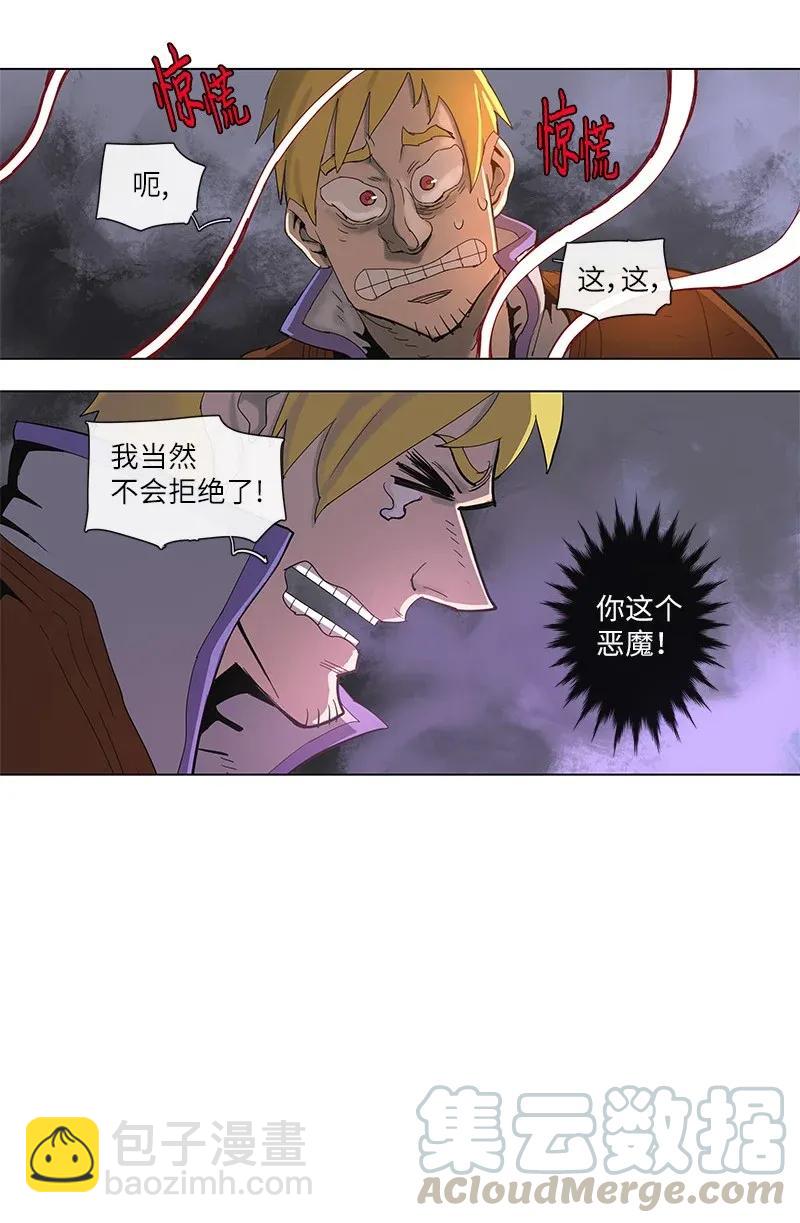 74 74-第75话