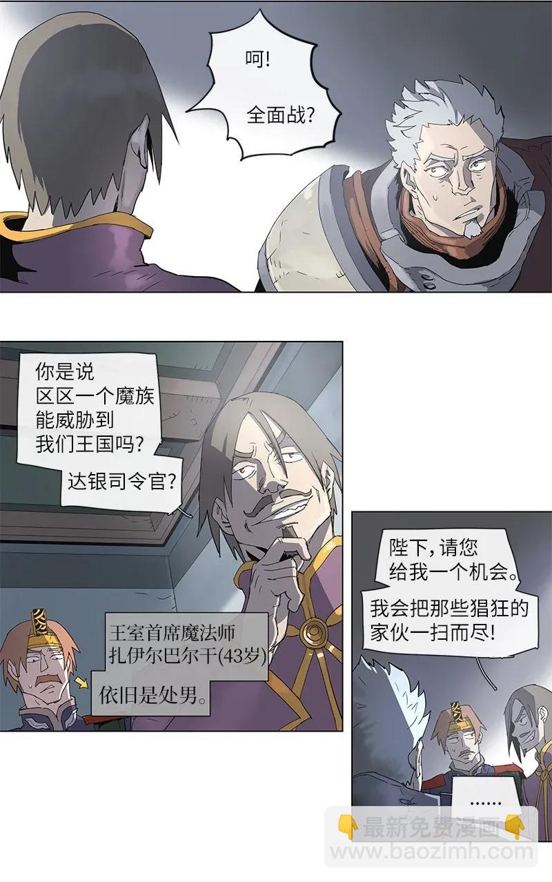 74 74-第75话