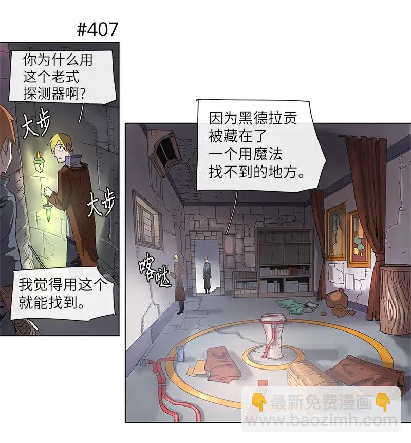 74 74-第75话